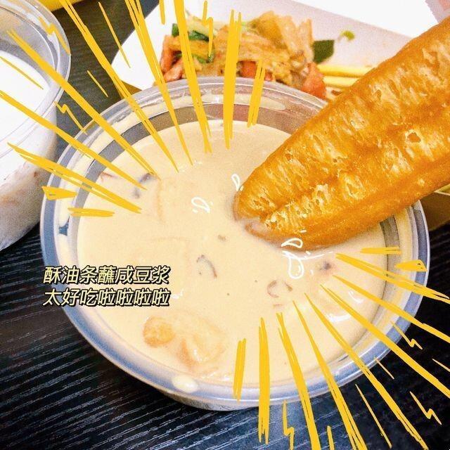 经久不衰的健康国民饮品恰好满足了很多人的一日三餐(图2)