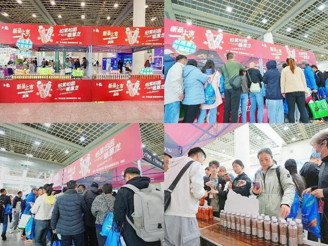 蕈龙闪耀亮相济南（泉城）马拉松博览会健康彩神vll饮品引领运