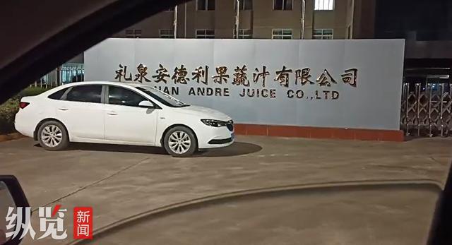 纵览热点丨陕西咸阳一货车拉烂苹果进厂榨彩神vll汁？相关厂家控股公司称正在调查有严格规定从来不收烂果子(图2)