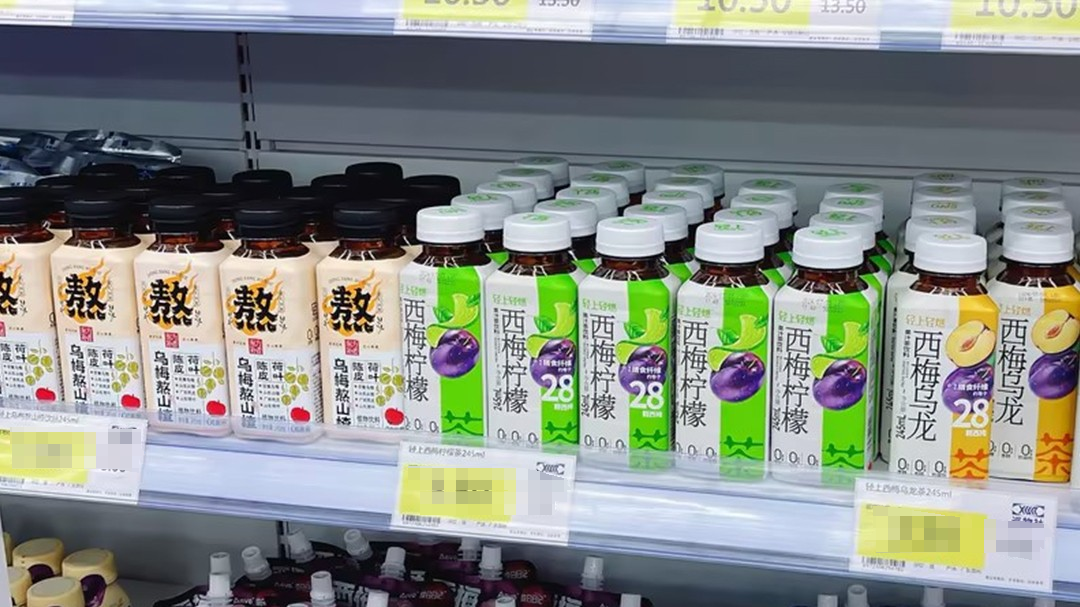 彩神vll百亿低糖饮料新风口新起之秀东方补者掀起中式养生饮品新浪潮(图1)