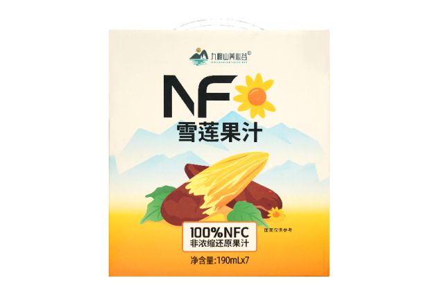 健康特产推荐！ 九峰山养心谷的桦树汁与雪莲果系列彩神vll(图1)