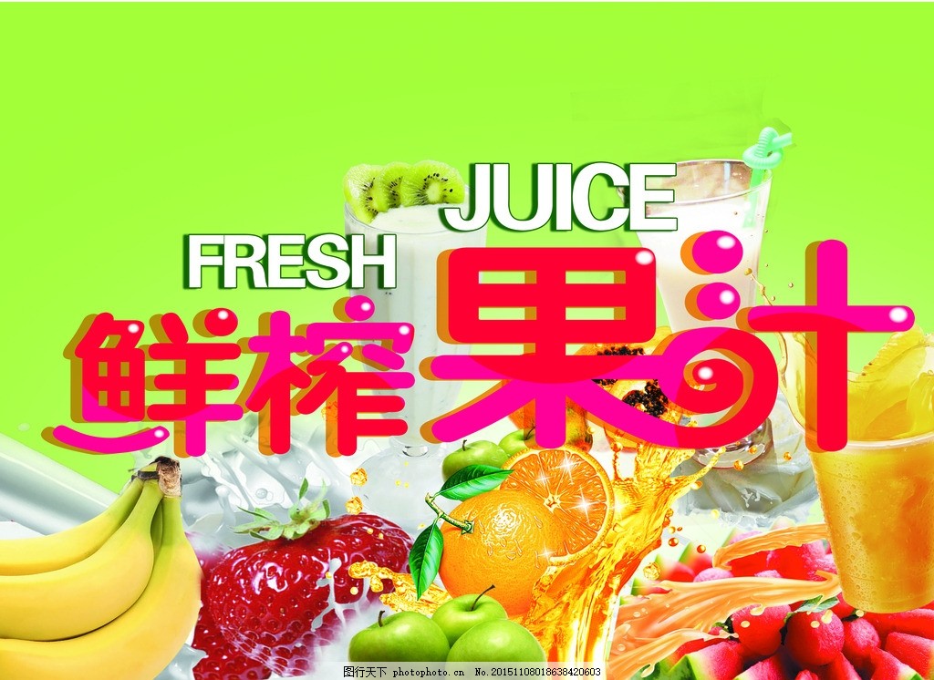 彩神vll安德利果汁（02218HK）10月28日收盘上涨049%成交29642万港元