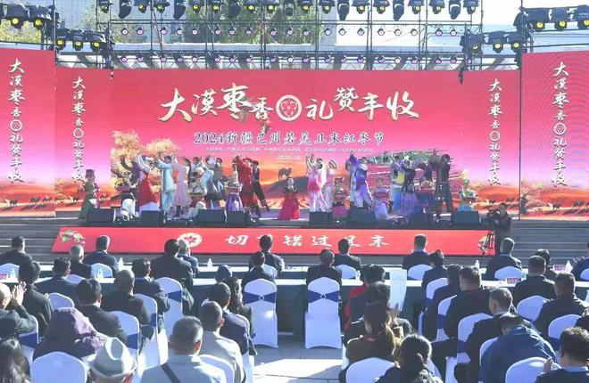 彩神vll品牌周讯 1021-1027 农业品牌活动一览表(图29)
