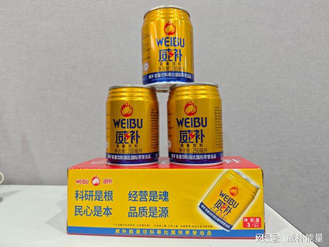 什么是功能饮料和能量饮彩神vll料其实不同