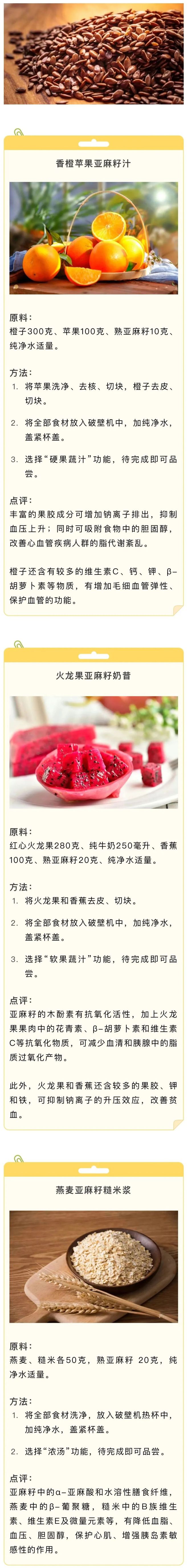 彩神vll这几款饮品不仅高颜值更富含营养价值→