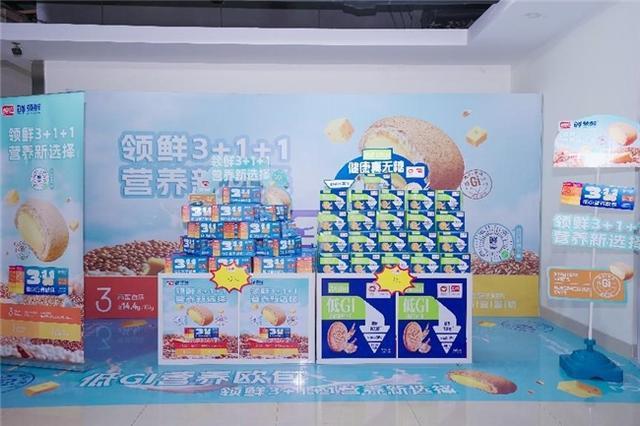 彩神vll盼盼食品低GI系列全面上市 加速布局大健康赛道(图1)