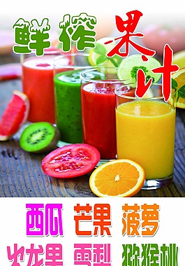 彩神vll安德利果汁（02218HK）11月19日收盘下跌0