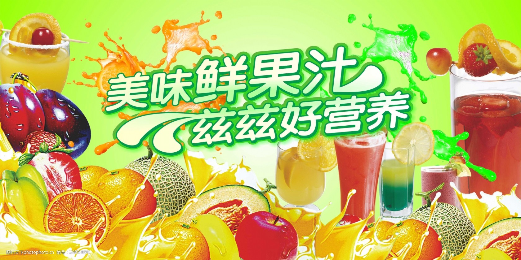彩神vll安德利果汁（02218HK）11月21日收盘下跌1
