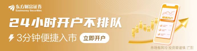 彩神vll市场深V反弹！“谷子经济”概念继续大涨 食品饮料板块拉升(图1)