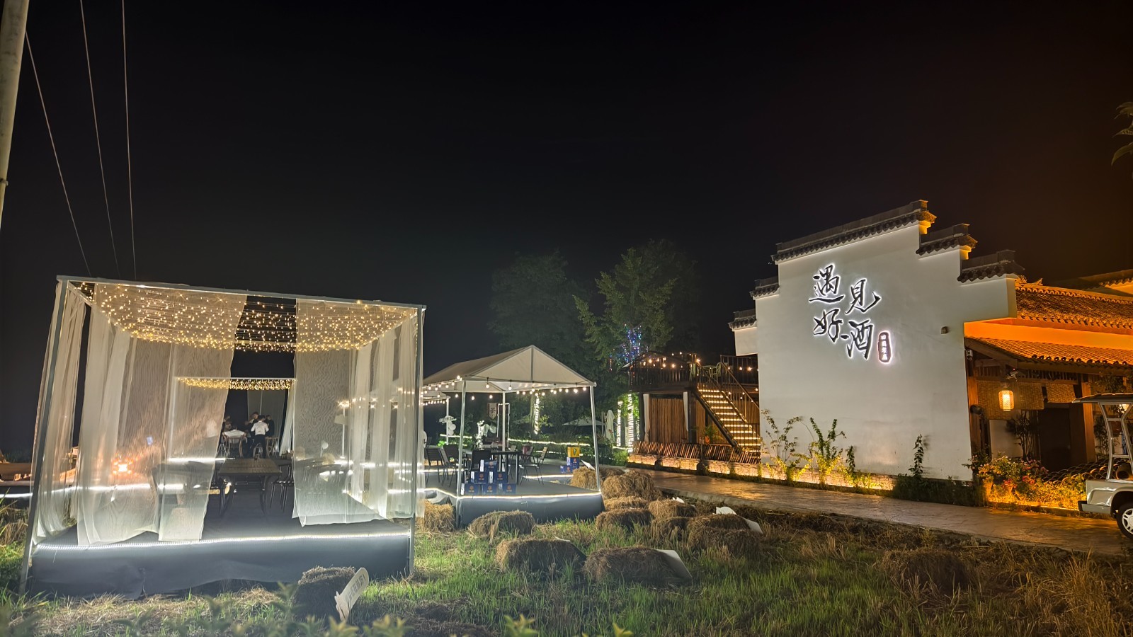 决战四川“村BA” 彩神vll一赛兴百业带动乡村全面火热(图4)