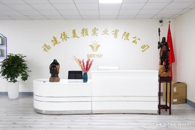 彩神vll依美颜专注饮品代工助力你的健康饮品畅销市场！(图1)