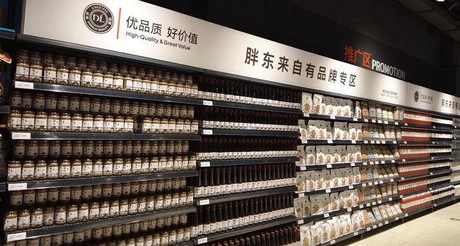 彩神vll甘肃首家！落地安宁！永辉超市“学习胖东来”自主调改店今天开业！(图4)