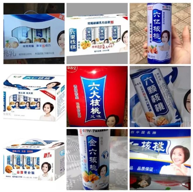 为什么饮料越来越像中药了？彩神vll(图5)