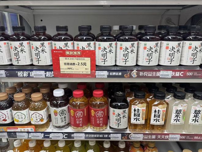 为什么饮料越来越像中药了？彩神vll(图2)