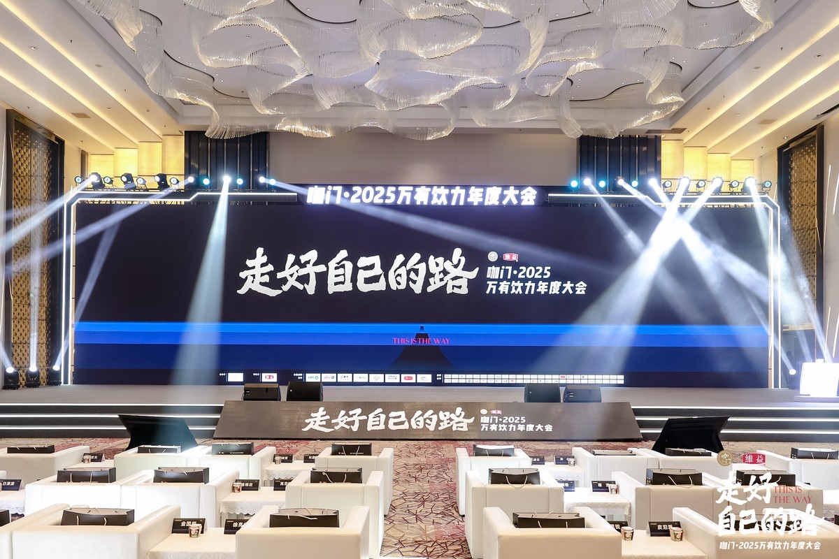 安吉尔荣获2024产品力量奖持续引领餐饮净水彩神vll科技创