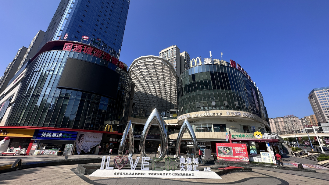 彩神vll仁怀市：创新社区基层治理方式 用“红心”暖“民心”(图4)