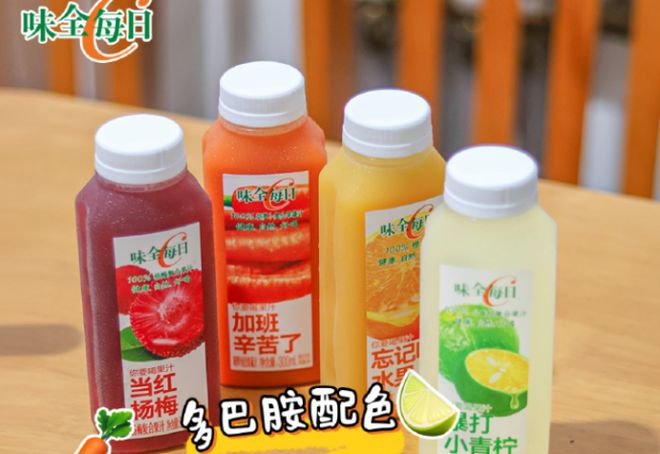 都在打健康牌味全靠什么乘势追击？彩神vll(图3)