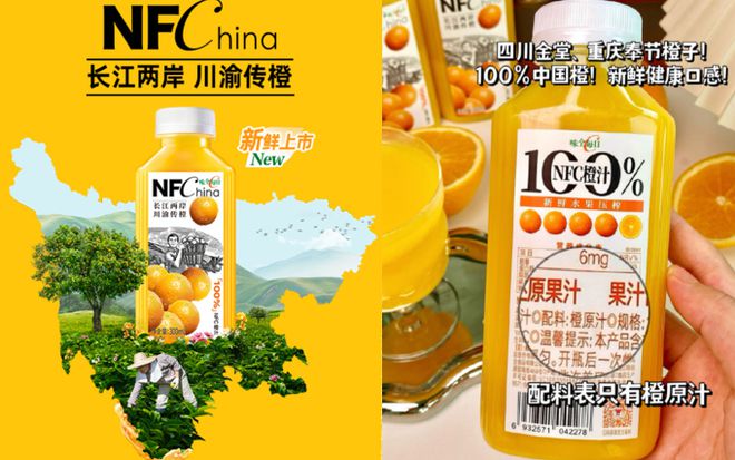 都在打健康牌味全靠什么乘势追击？彩神vll(图4)