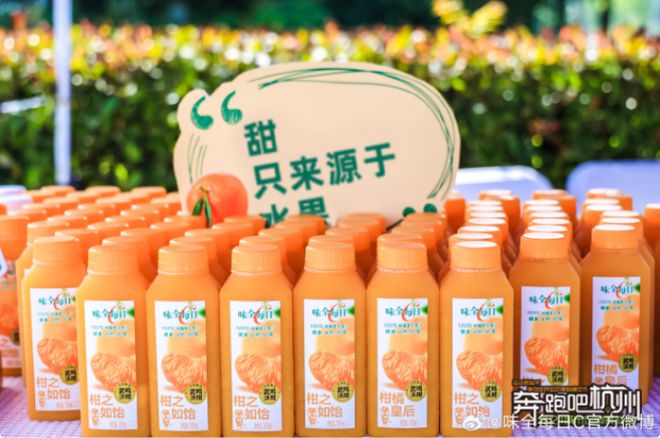 都在打健康牌味全靠什么乘势追击？彩神vll(图6)