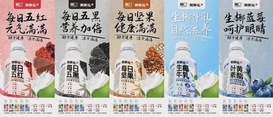 黄晓明代言的葡口又推“食养”新品彩神vll背后有何“野心”？