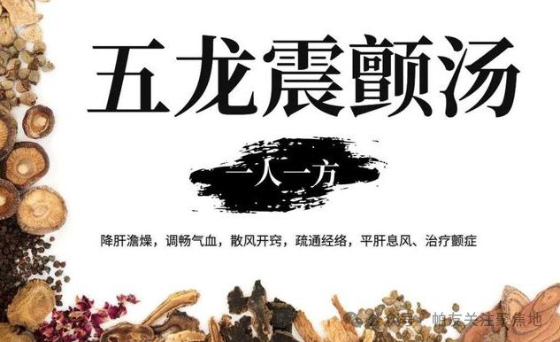 彩神vll“致命” 之饮：帕金森患者一旦触碰后果严重！(图6)