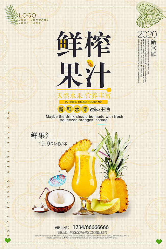 彩神vll喜茶、奈雪、茶百道都在推！茶饮界“新流量王”出现了