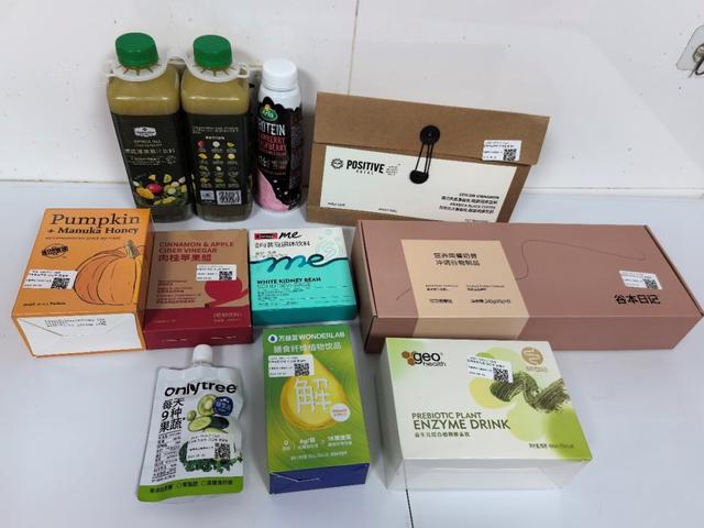 彩神vll网红减肥饮料是否含有违法添加物？｜消保委亲测