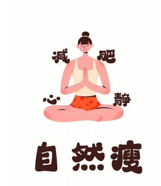 彩神vll网红减肥饮料是否含有违法添加物？｜消保委亲测(图2)