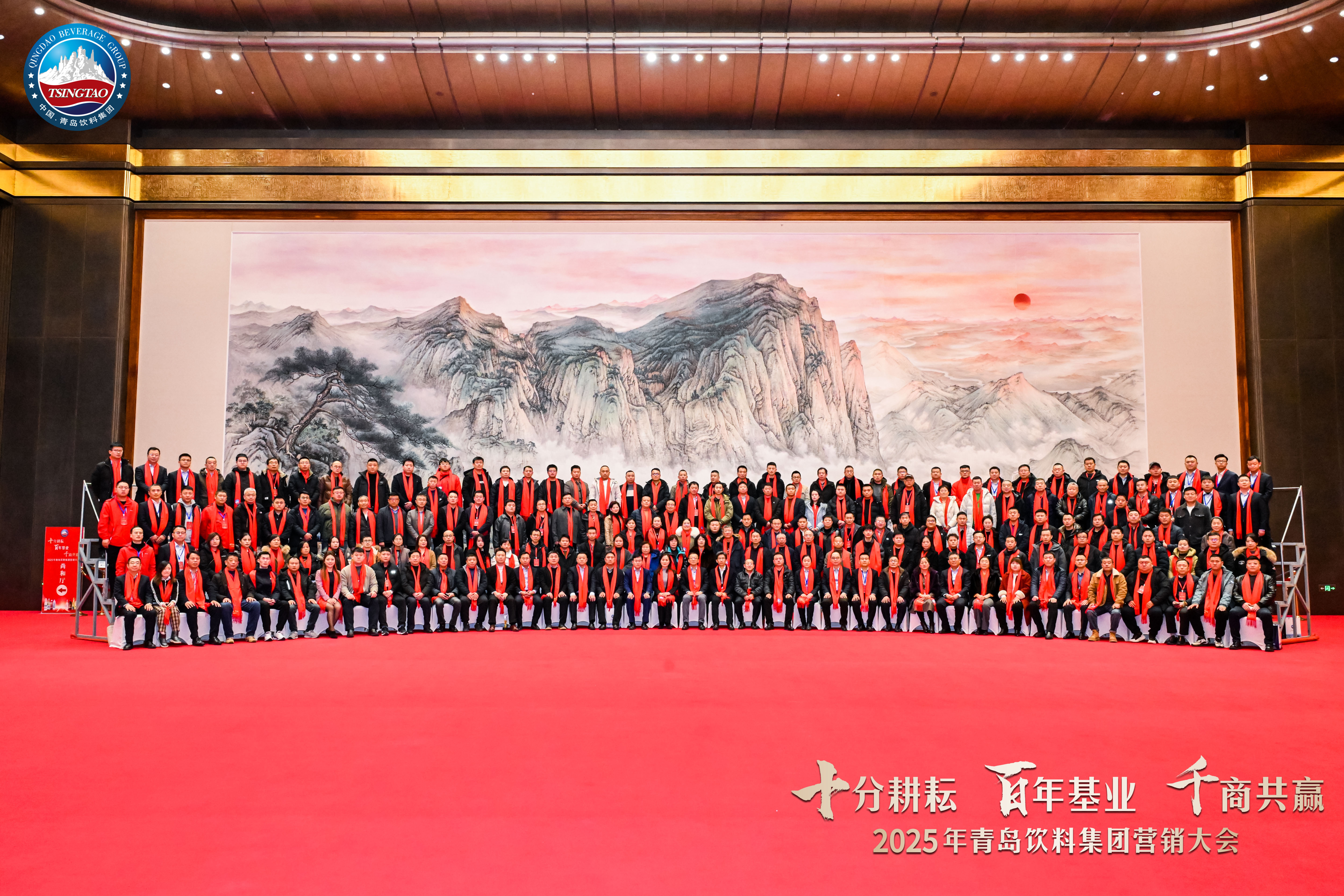 彩神vll瞄准百亿营收！青岛饮料集团发布“新五年创造”战略(图1)