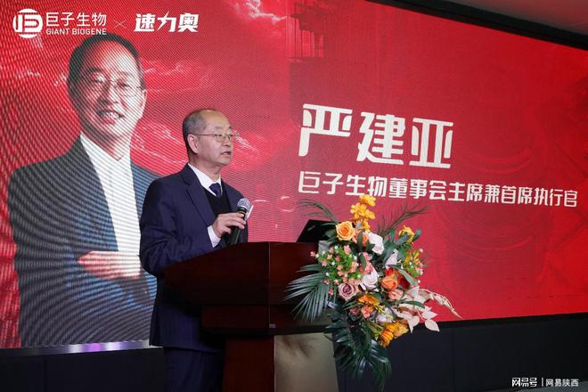 彩神vll突破传统边界速力奥携「参」打造健康饮品新风尚(图2)