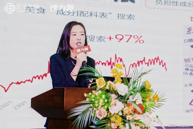 彩神vll突破传统边界速力奥携「参」打造健康饮品新风尚(图1)