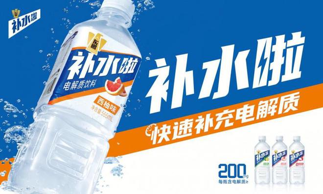 从国营困境到千亿饮料巨头林木勤与东鹏饮料彩神vll的逆袭之路(图5)
