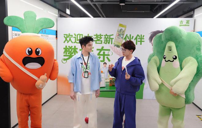 携手樊振东古茗让“鲜活”更鲜活彩神vll(图3)
