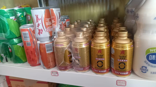 传统功能饮料黯然失色提神宝无色素健康功能饮料悄然崛起彩神vl