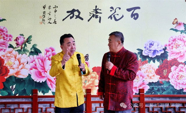 彩神vll精彩不断！2025“戏游环翠”戏曲节举办