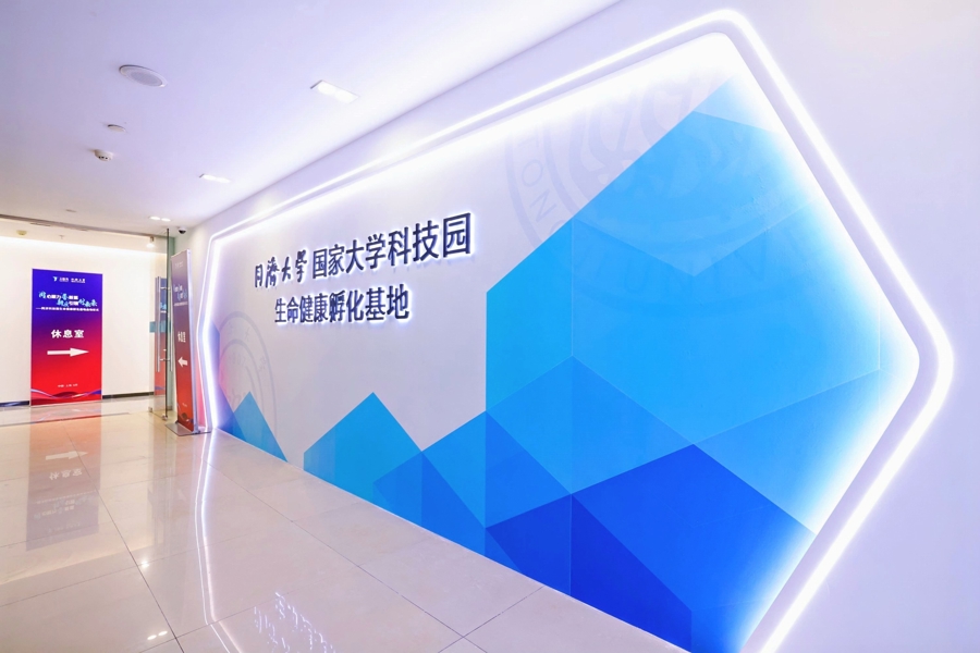 【上观新闻】以桃浦为主要集聚区普陀打造千亿级彩神vll数智健康产业集群(图2)