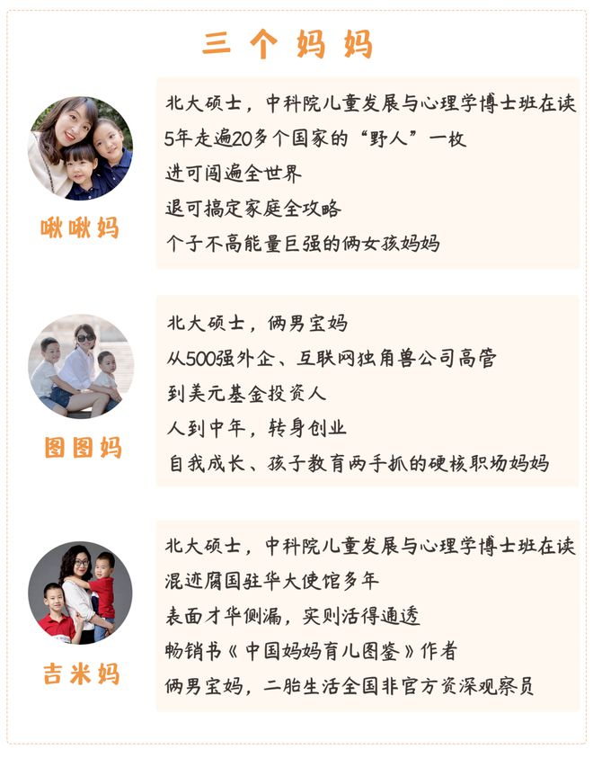 彩神vll春天长高季别让这6个“长高谣言”耽误孩子身高(图12)