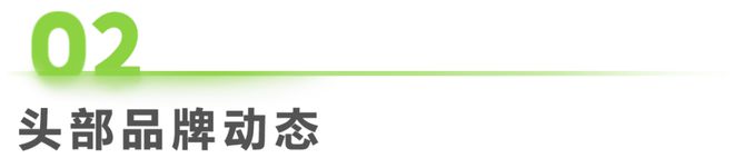 2025年第15周：食品饮料行彩神vll业周度市场观察