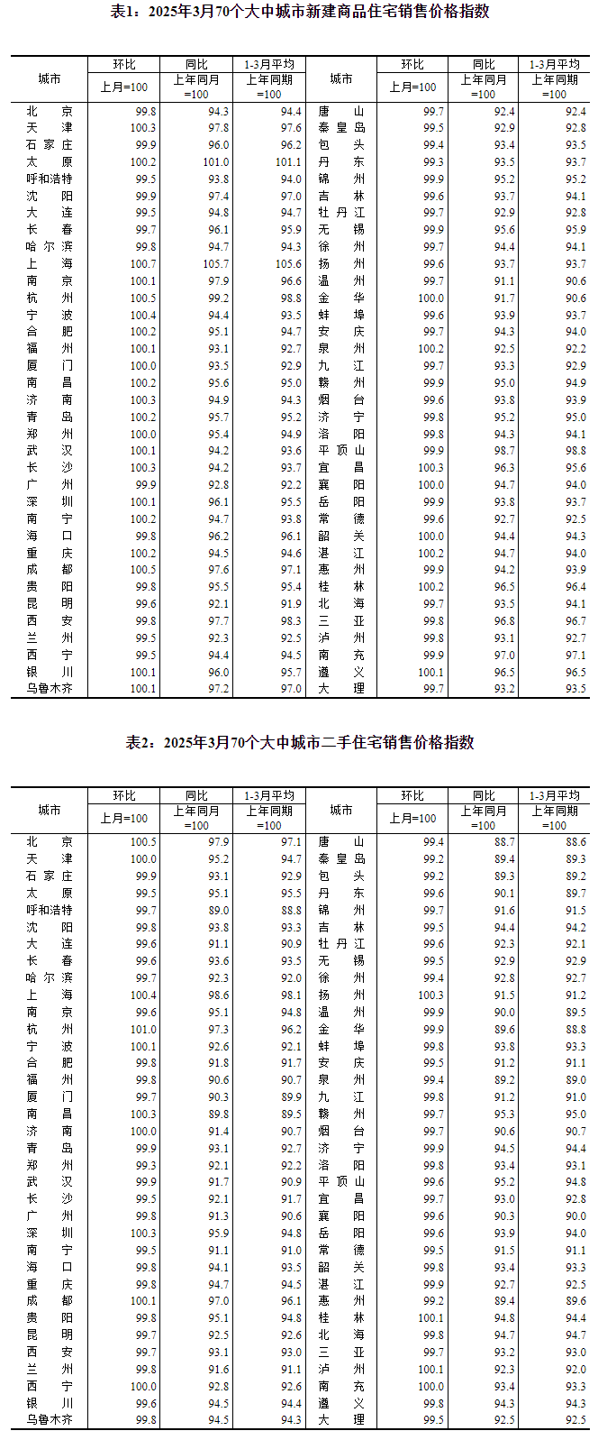 搭上“柠檬味”快车柠檬液能否成为下一个现象级爆品？彩神vll(图13)