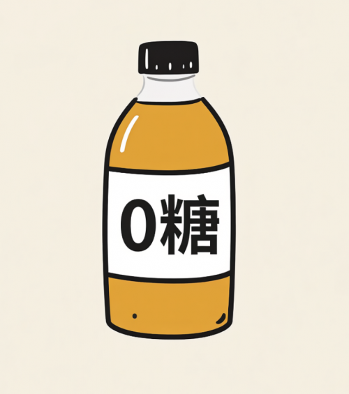 彩神vll“零添加”成历史“0糖”饮料仍受宠