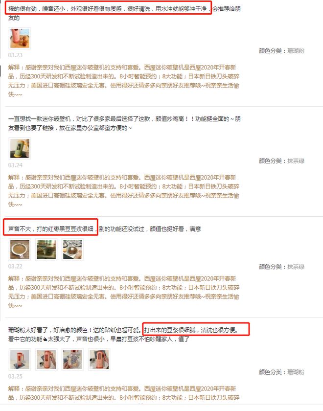 彩神vll夏日必学的 22 种巨好喝果蔬汁做法让你一下子爱上「吃」果蔬！(图30)