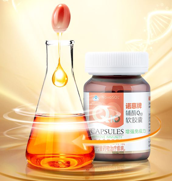 80岁大伯下单1万元给心脏装台能量泵！德国原装辅酶Q10更好吸收彩神vll优享价返场加赠姜黄素饮品(图2)