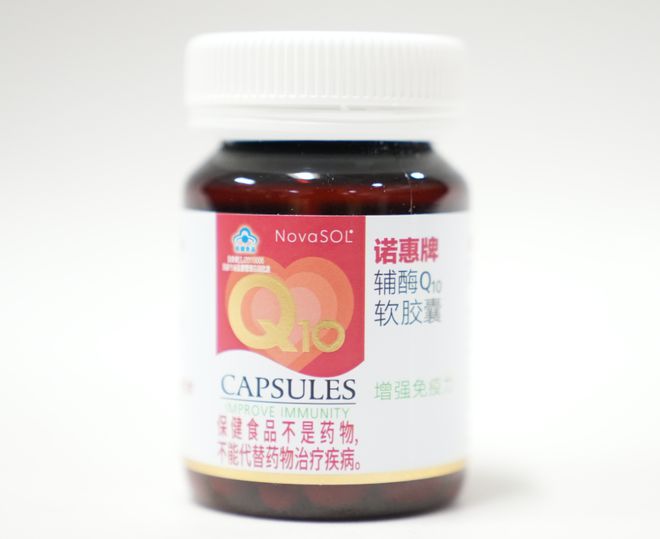 80岁大伯下单1万元给心脏装台能量泵！德国原装辅酶Q10更好吸收彩神vll优享价返场加赠姜黄素饮品(图6)