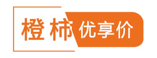 80岁大伯下单1万元给心脏装台能量泵！德国原装辅酶Q10更好吸收彩神vll优享价返场加赠姜黄素饮品(图4)