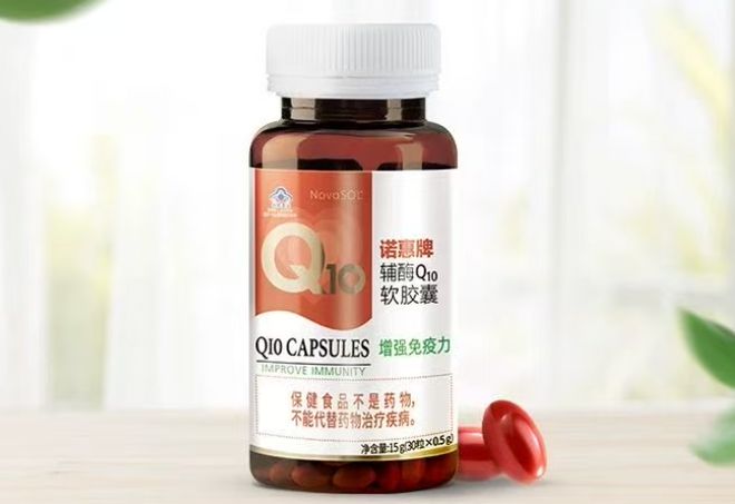 80岁大伯下单1万元给心脏装台能量泵！德国原装辅酶Q10更好吸收彩神vll优享价返场加赠姜黄素饮品(图5)