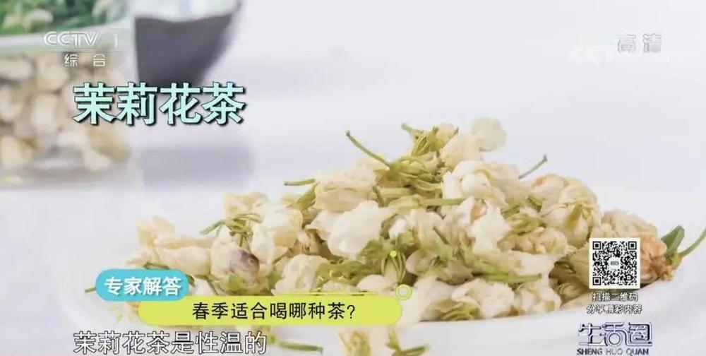 彩神vll这种饮品有助防“三高” 建议你常喝→(图2)