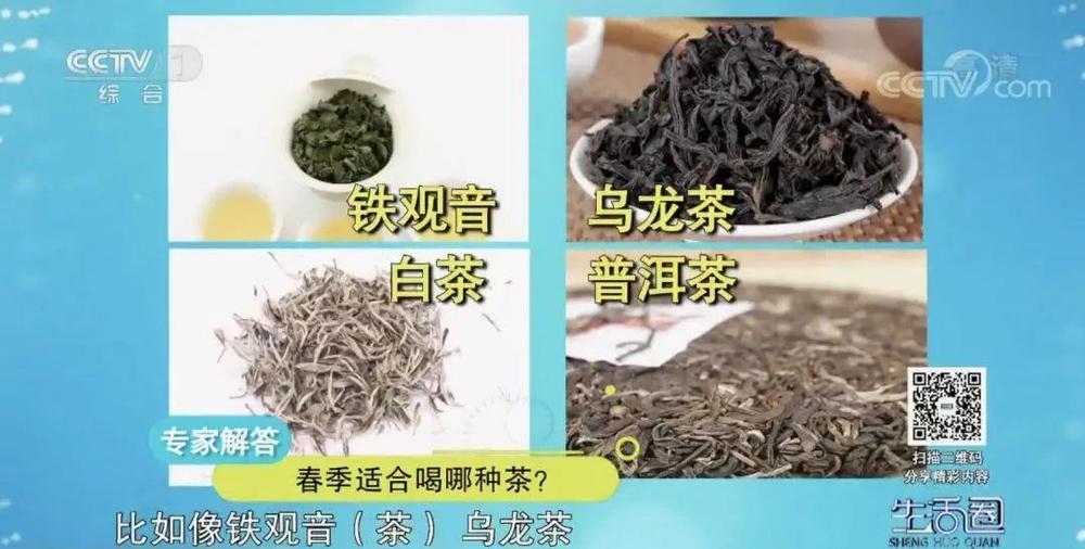 彩神vll这种饮品有助防“三高” 建议你常喝→(图4)