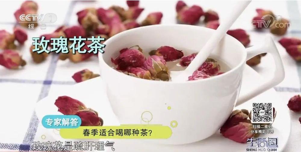 彩神vll这种饮品有助防“三高” 建议你常喝→(图3)