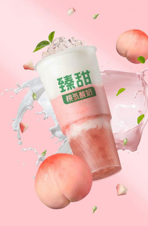 臻甜·桃気彩神vll酸奶：引领健康饮品新风尚(图2)