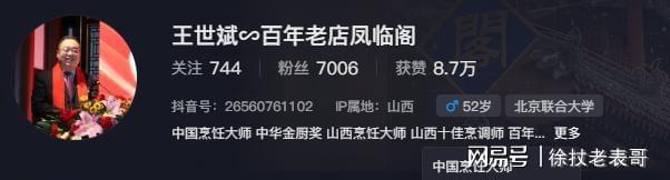彩神vll郭晶晶山西为爱女庆生素颜现身亲和力十足生日宴选址大有讲究(图13)
